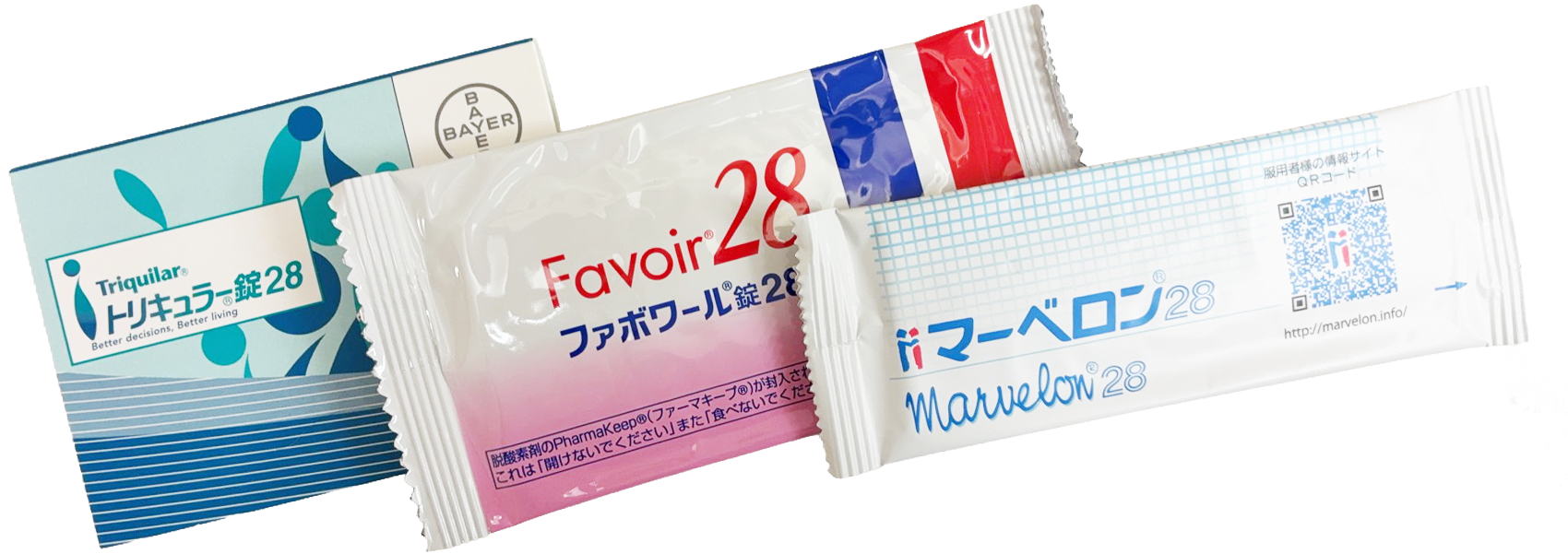 ピル・緊急避妊薬